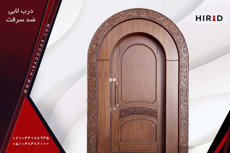 درب لابی ضد سرقت سفارشی